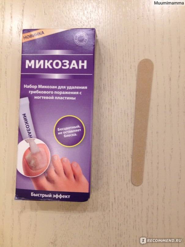 Микозан мазь от грибка ногтей: преимущества и способ использования