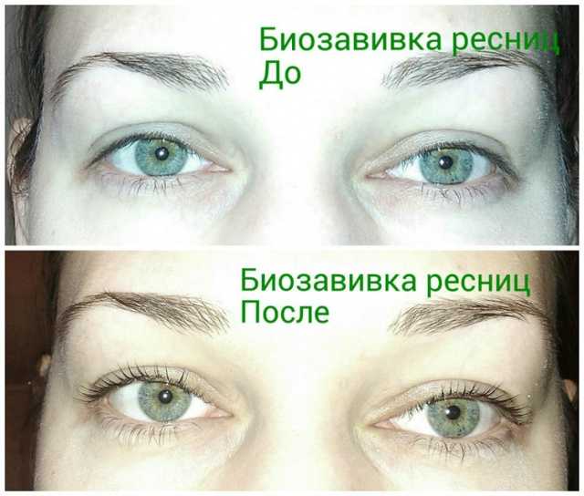 Как завить ресницы?