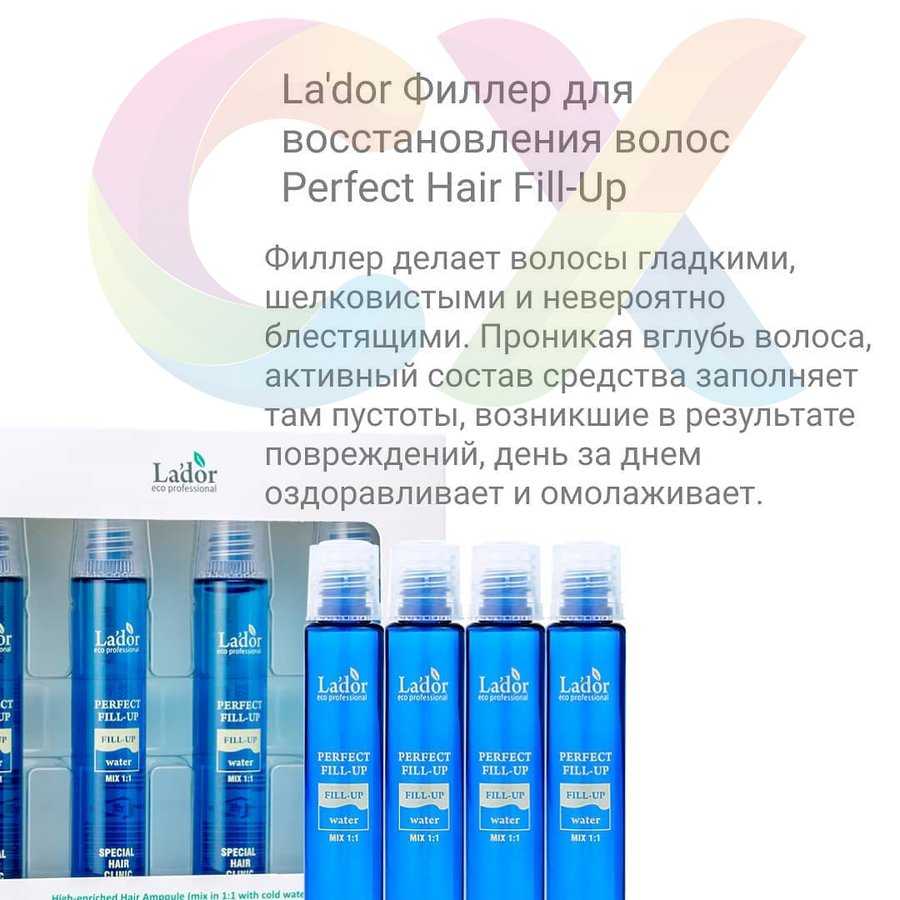 Мой отзыв на филлер для волос esthetic house cp-1 3 seconds hair full-up - про-лицо.ру