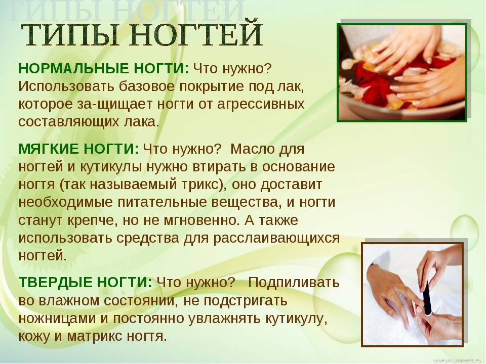 Уход за руками и ногтями: основные правила и рекомендации