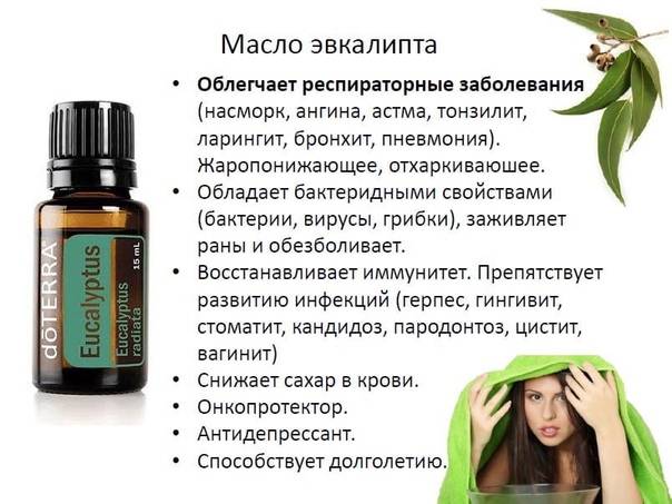 Маски для густоты истончённых волос: 15 лучших рецептов | ways to beauty