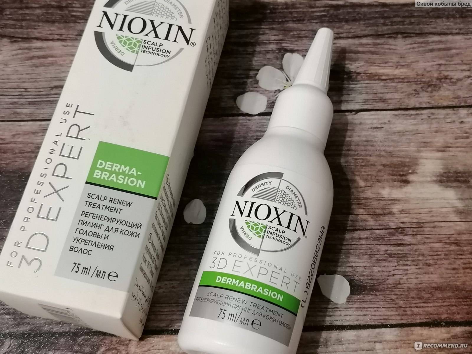Пилинг для кожи головы nioxin scalp renew dermabrasion treatment: описание средства от ниоксин, состав, применение для ухода за волосами, а также плюсы и минусы_ | lonas.ru