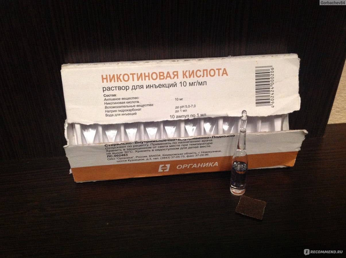 Никотиновая кислота для волос: польза и вред, как применять. рецепты масок из никотинки