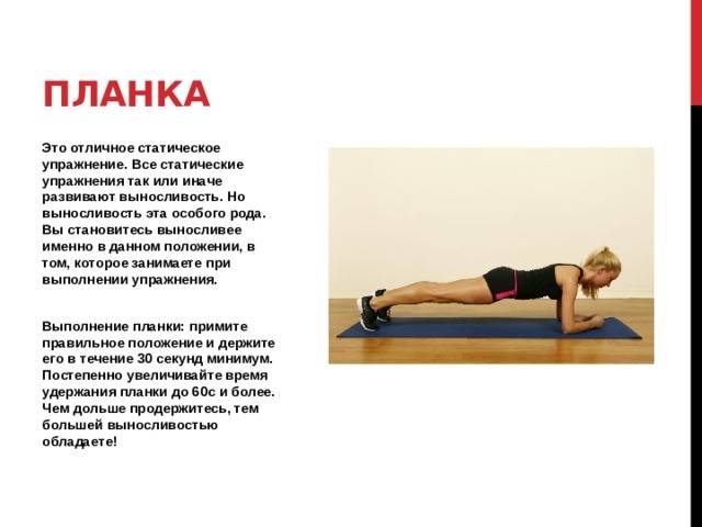 Зожник |   что такое изометрическая (она же — статическая) нагрузка и зачем она нужна