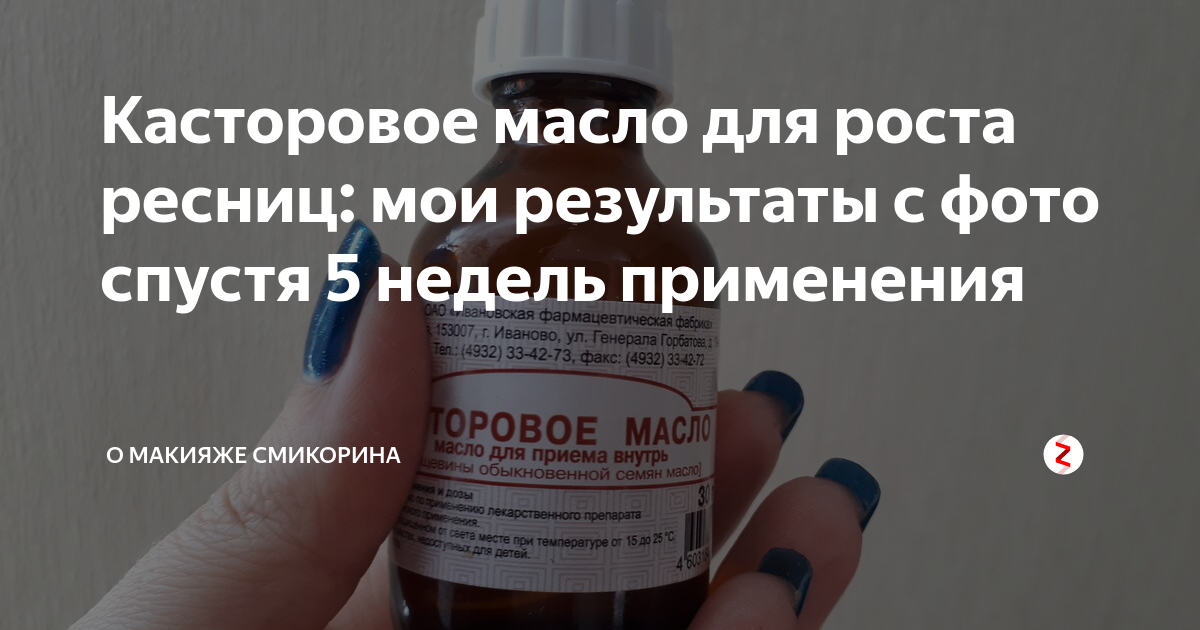 Как масло для ногтей преображает внешний вид рук