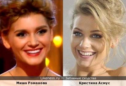 Миша марвин: раньше девушки не отвечали на мои сообщения, теперь пишут мне сами