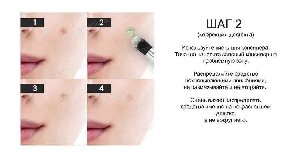 Корректор для лица зеленый. зеленый корректор для лица: как пользоваться | школа красоты