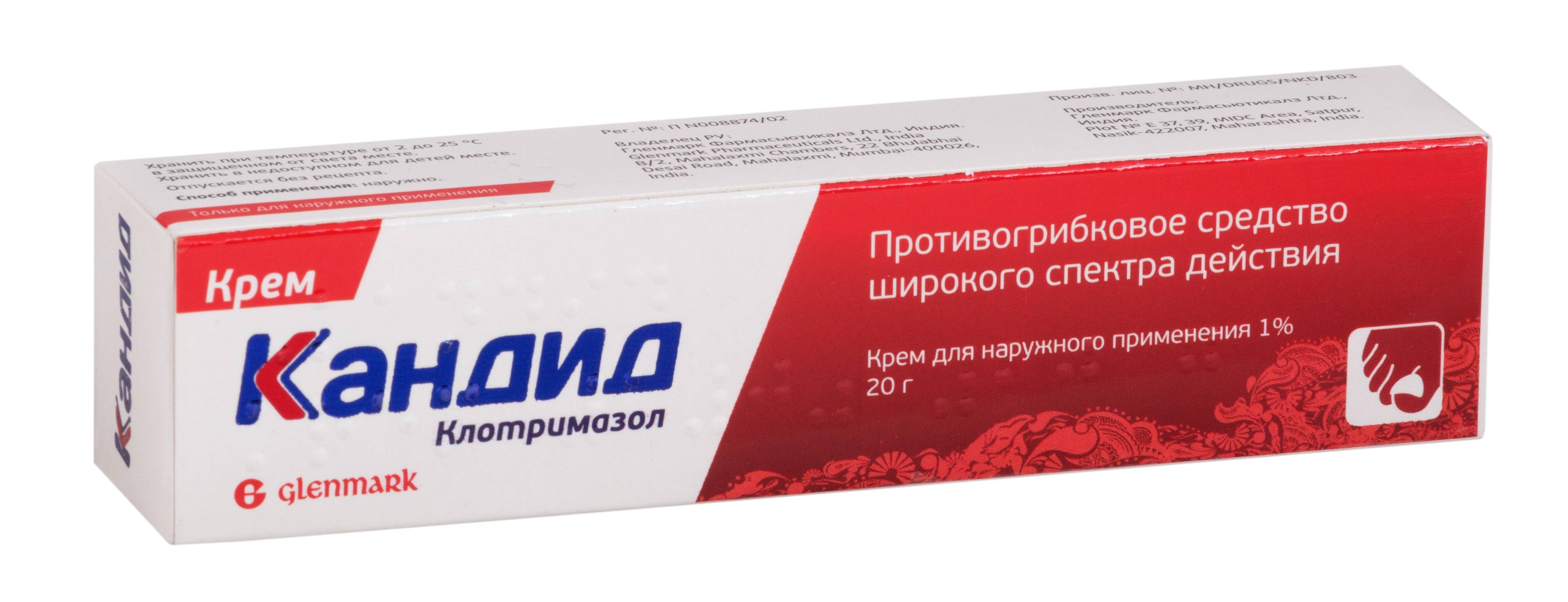 Крем от грибка ногтей на ногах: отзывы о недорогой мази, дешевый микотрин, лучший и эффективный противогрибковый клотримазол