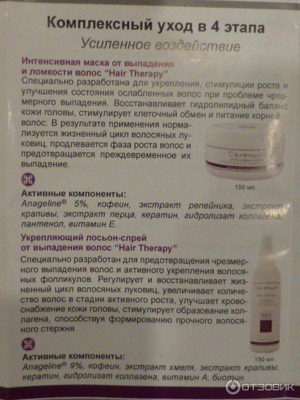 Натуральные шампуни для волос в домашних условиях