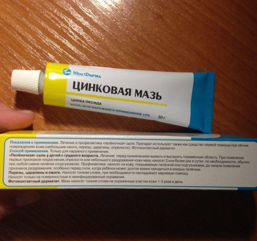 Кожа на подбородке краснеет и шелушится – в чем причины и как лечить