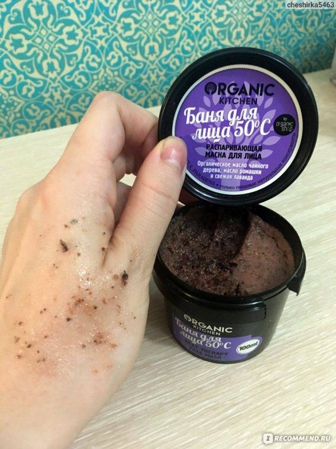 Экспресс-маска для лица - 21 рецепт - natural-cosmetology.ru