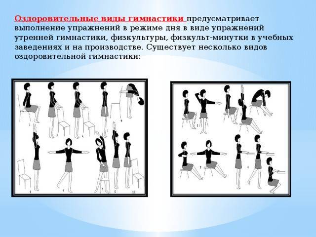 Основные средства гимнастики. контрольная работа. туризм. 2014-01-18