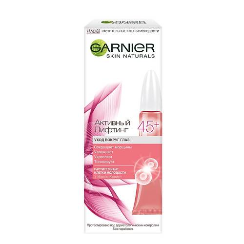 Bb-крем garnier ролик вокруг глаз: отзыв