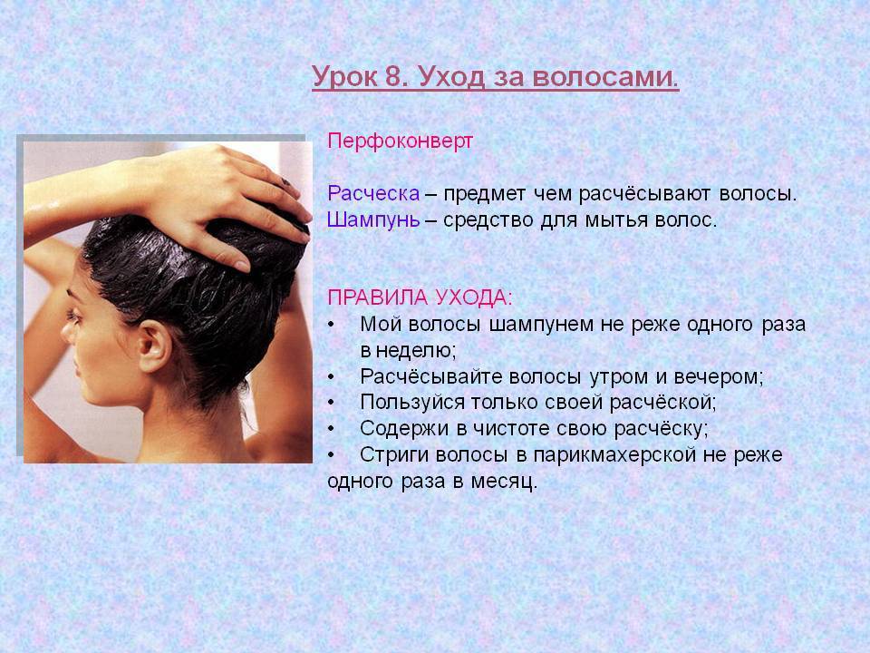 Уход за осветленными волосами: как правильно ухаживать, советы