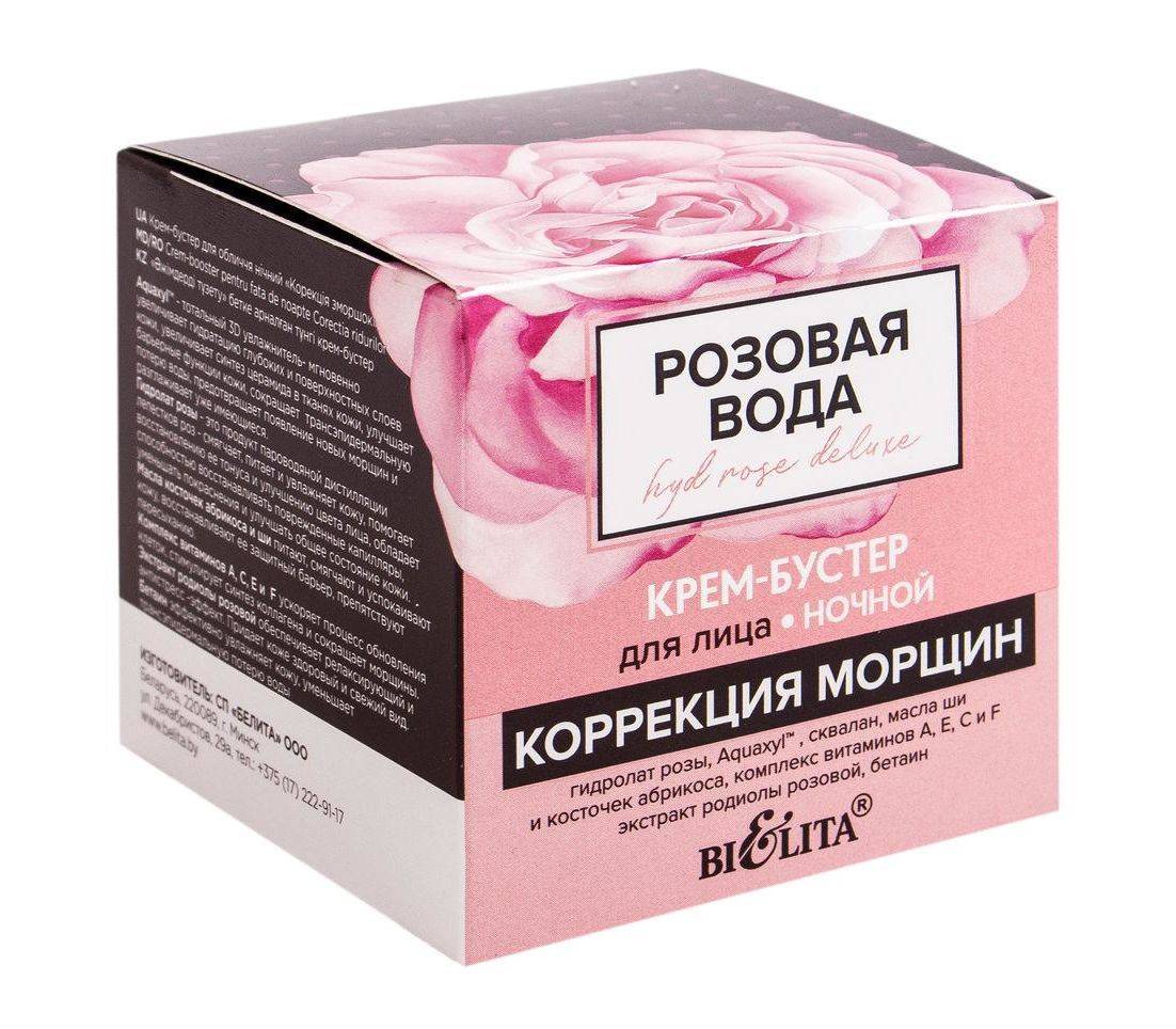 Топ -10 самых лучших кремов для лица после 40 лет