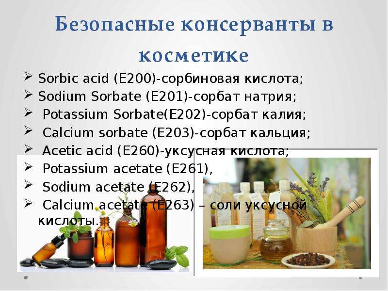 Стеариновая кислота в косметике: свойства и применение