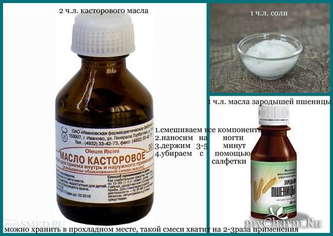 Касторовое масло: способы применения, польза и вред :: инфониак