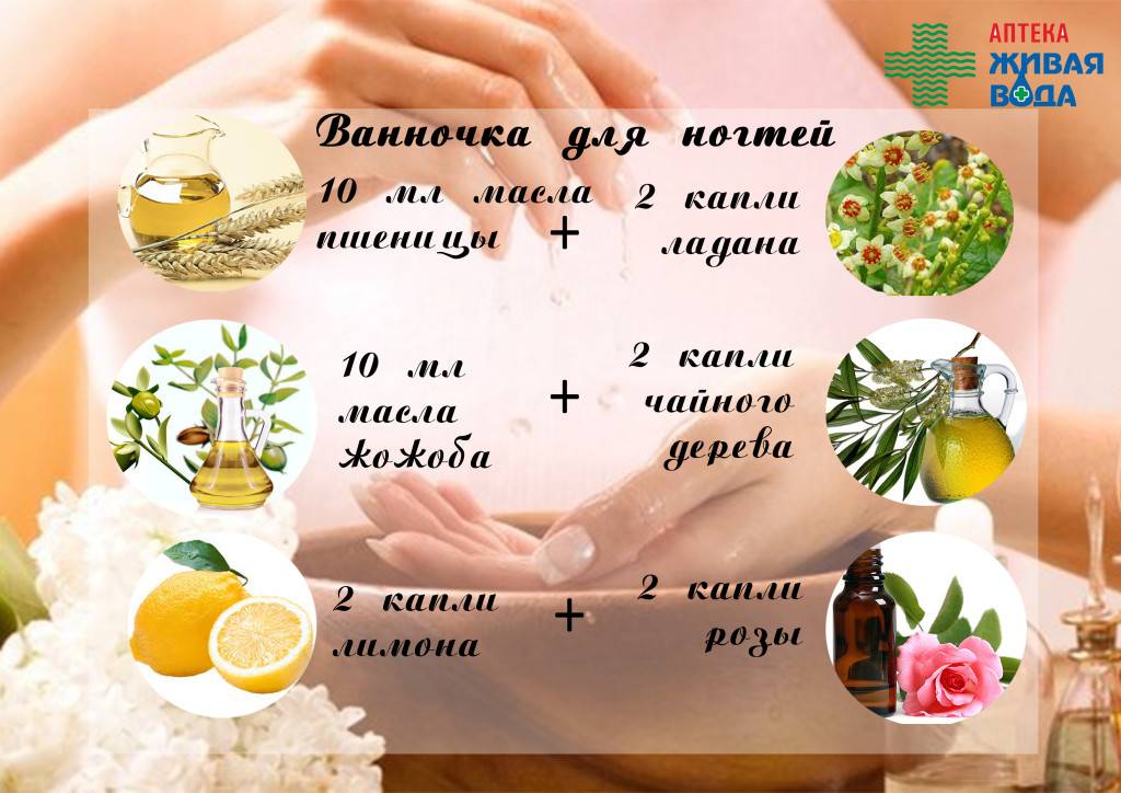 Масло для ногтей: укрепление в домашних условиях, уход, ванночки, компрессы, крема, маски
