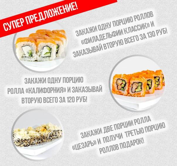 Можно ли есть роллы на диете при похудении? - dietpick.ru