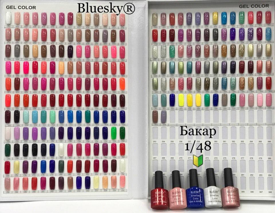 Гель-лак bluesky