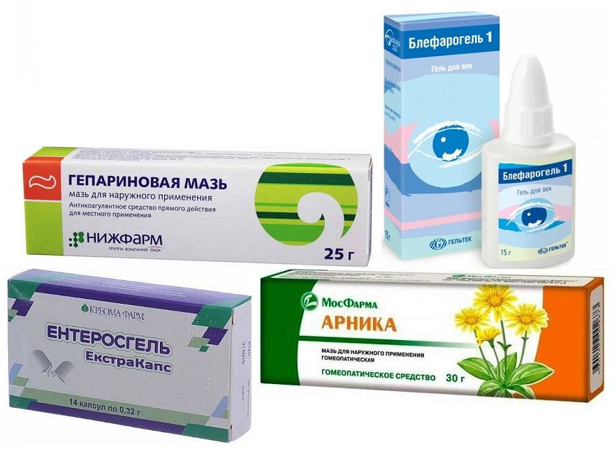 Отзывы о применении гепариновой мази от отеков и мешков под глазами