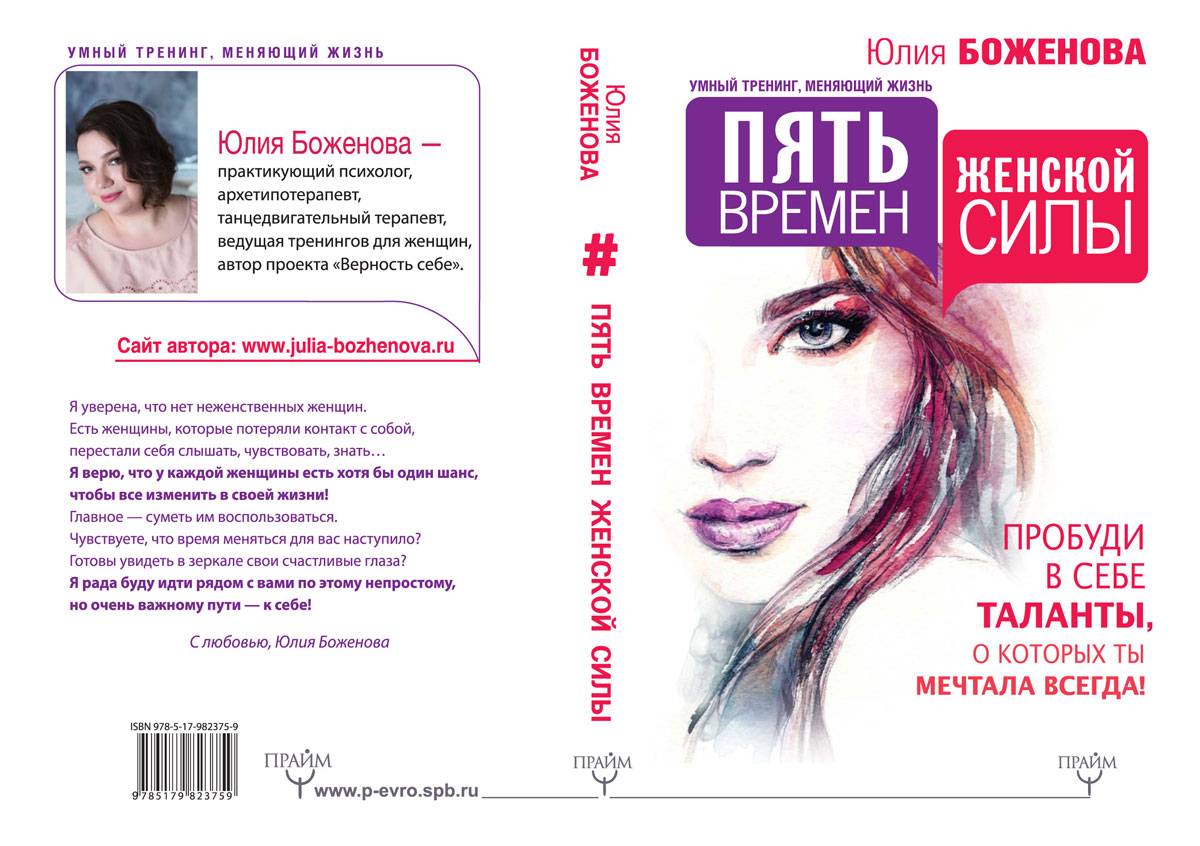 Лайфхаки для девушек по уходу за собой. полезные лайфхаки для девушек-подростков в эти дни