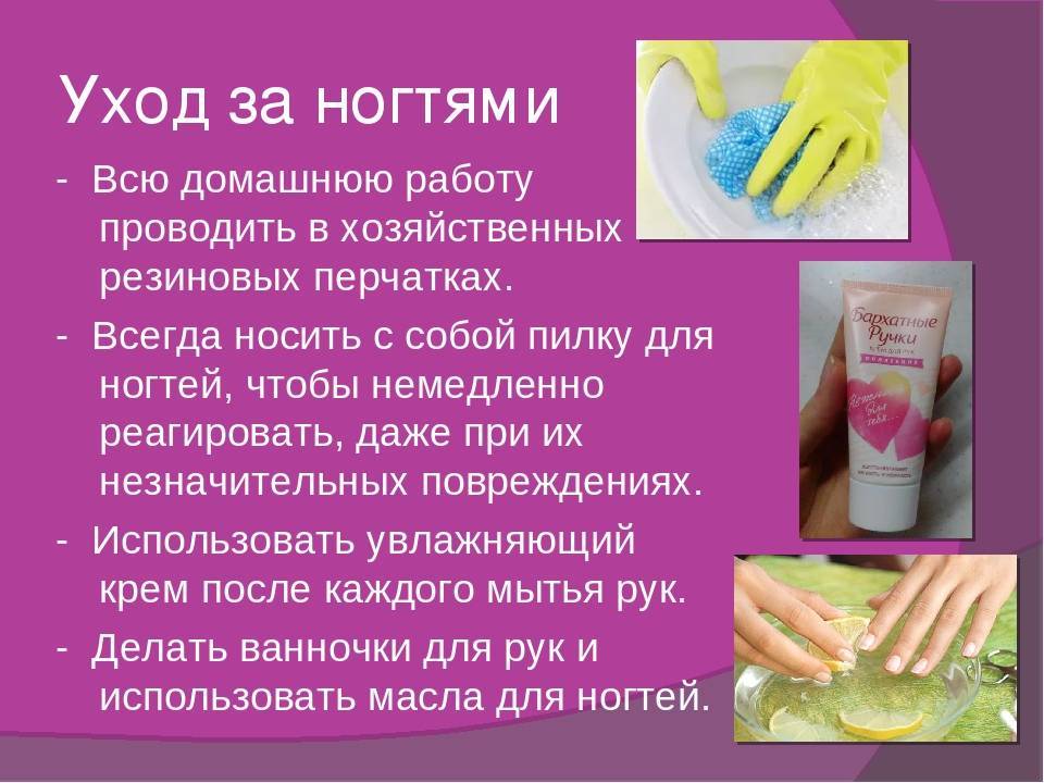 Как клеить накладные ногти в домашних условиях правильно, чтобы дольше держались