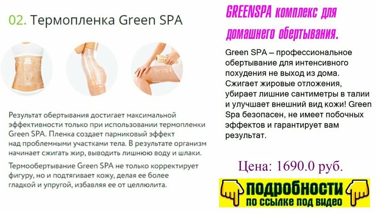 Обертывание для похудения живота и боков в домашних условиях - лучшие рецепты. как правильно делать домашние обертывания боков и живота для похудения. - автор екатерина данилова - журнал женское мнение