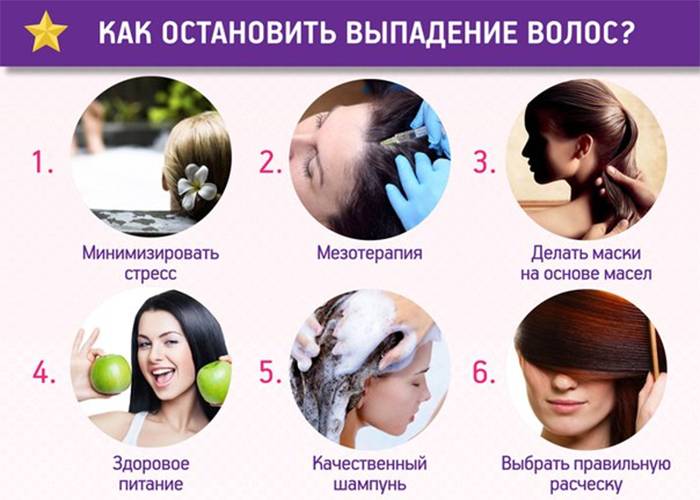 Выпадение волос на фоне стресса у женщин, как его остановить?