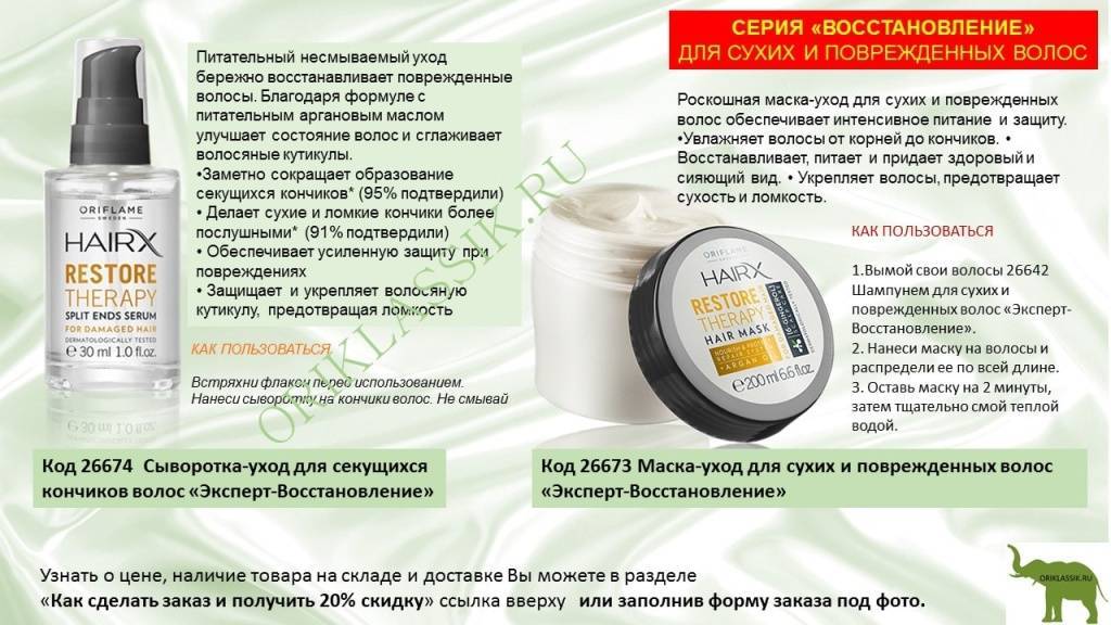 Маска для сухих волос в домашних условиях: приготовление эффективных средств