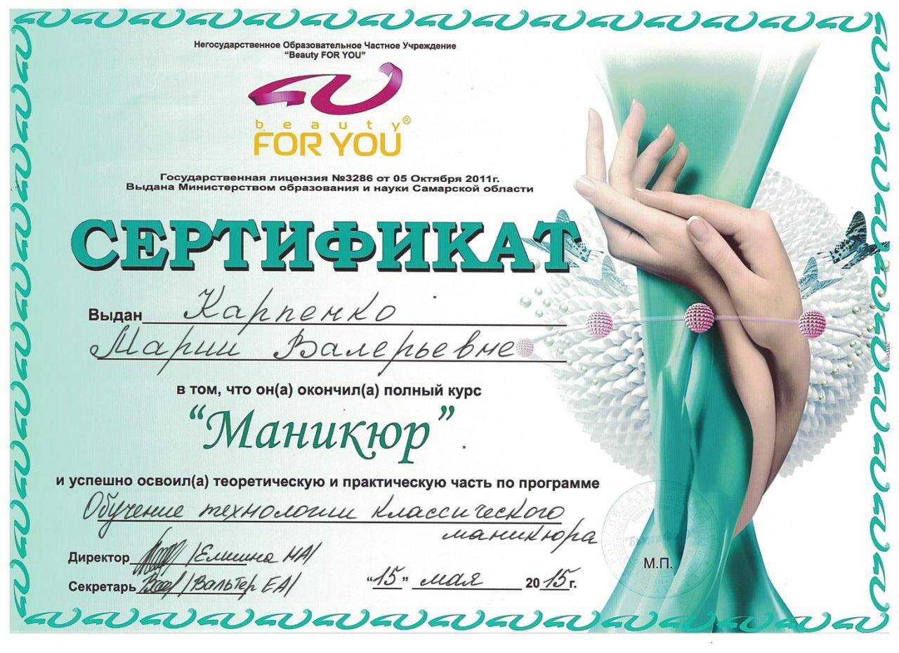 Маникюр для начинающих: уроки в домашних условиях, пошагово