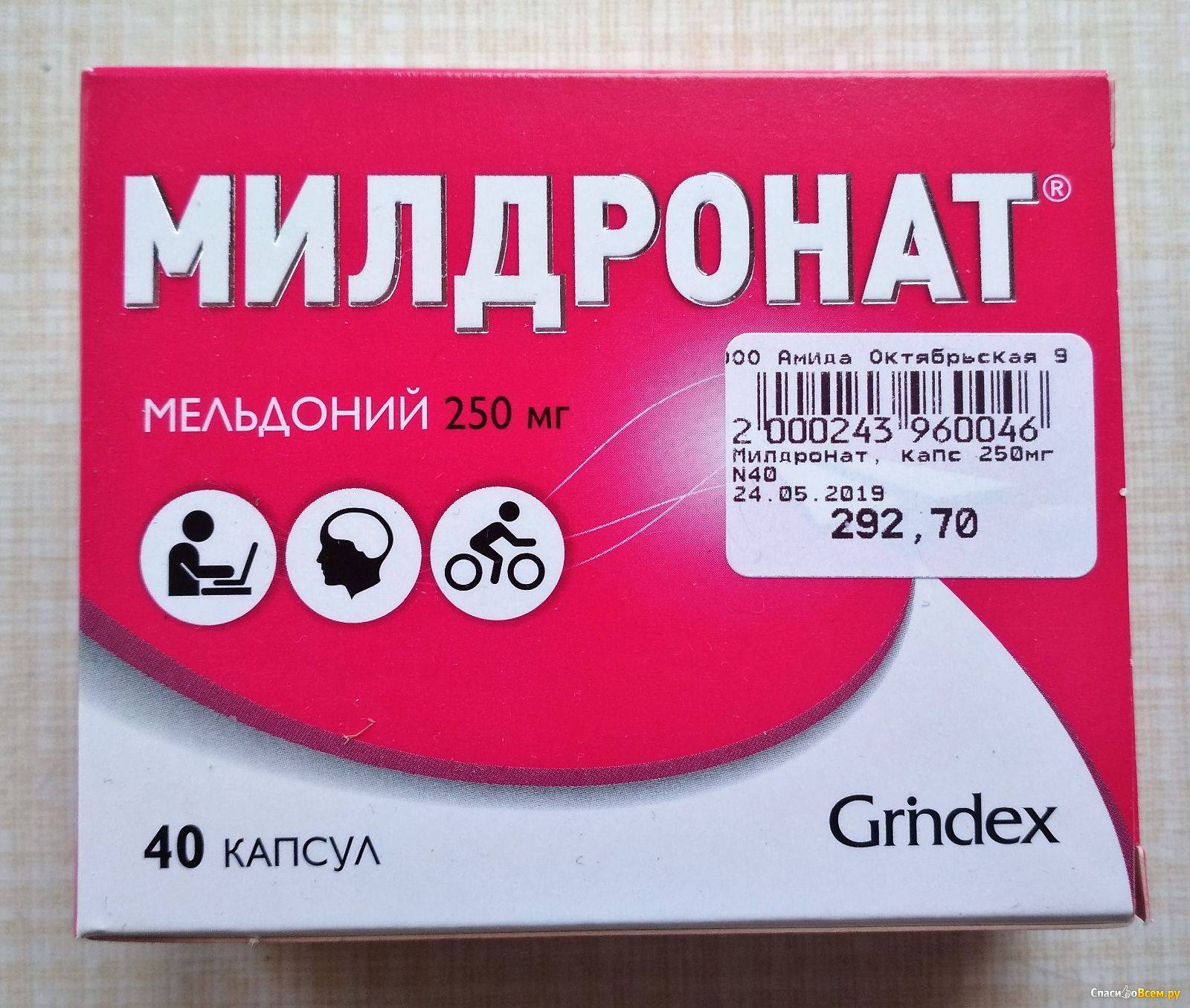 Какие витамины пропить от усталости  - clean clinic