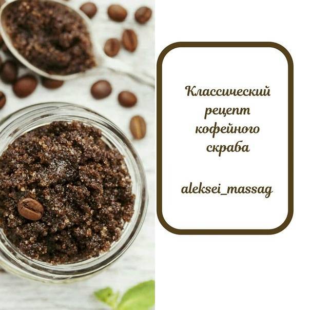 Cкраб для лица в домашних условиях