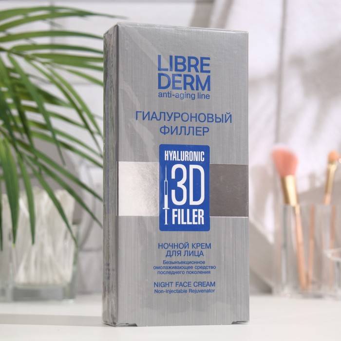 Гиалуроновый 3д филлер от «либридерм»: описание, отзывы