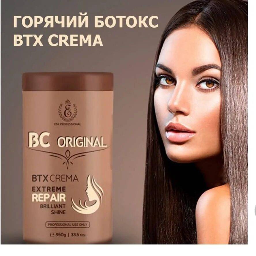 Что такое ботокс для волос: 30 самых популярных вопросов