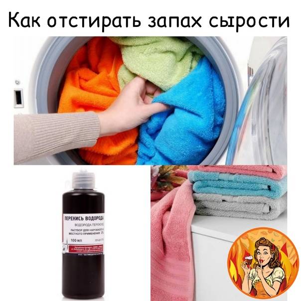 Лайфхак: как избавиться от запаха сырости в квартире